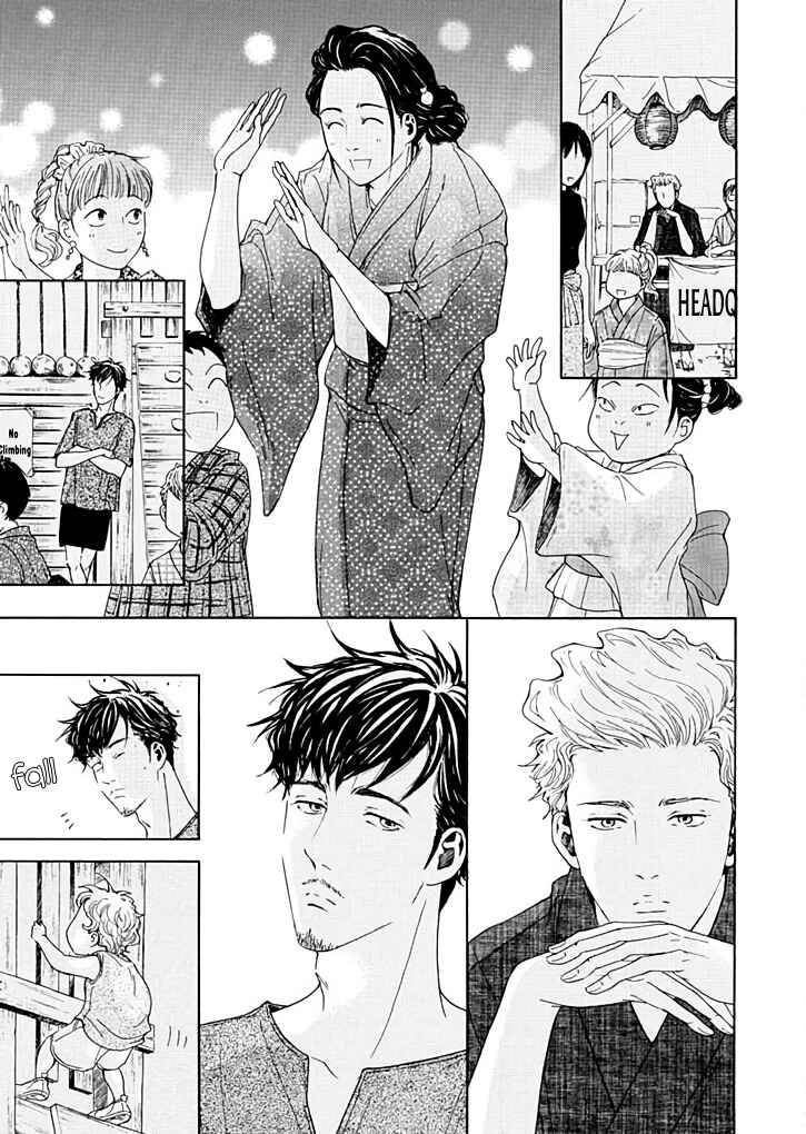 Page 22 Chapter 10 Ai Toka Ii Kara Dakishimete