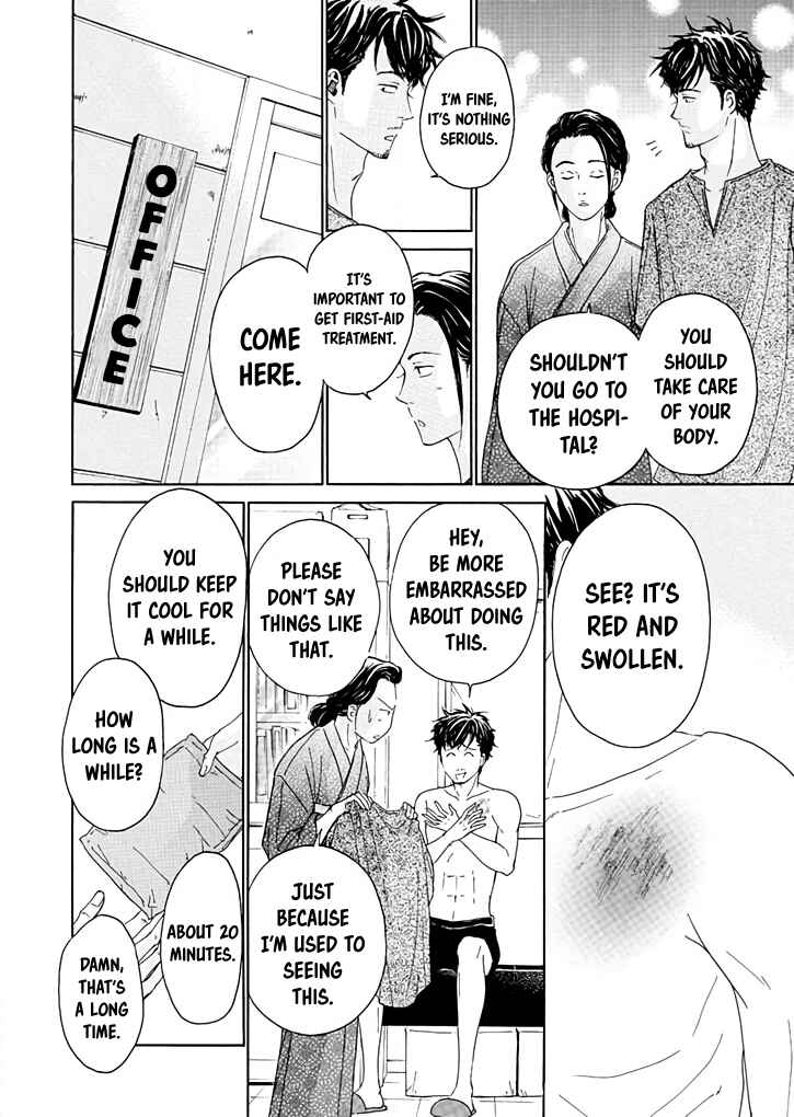 Page 25 Chapter 10 Ai Toka Ii Kara Dakishimete