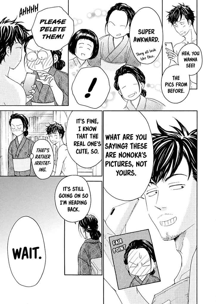 Page 26 Chapter 10 Ai Toka Ii Kara Dakishimete