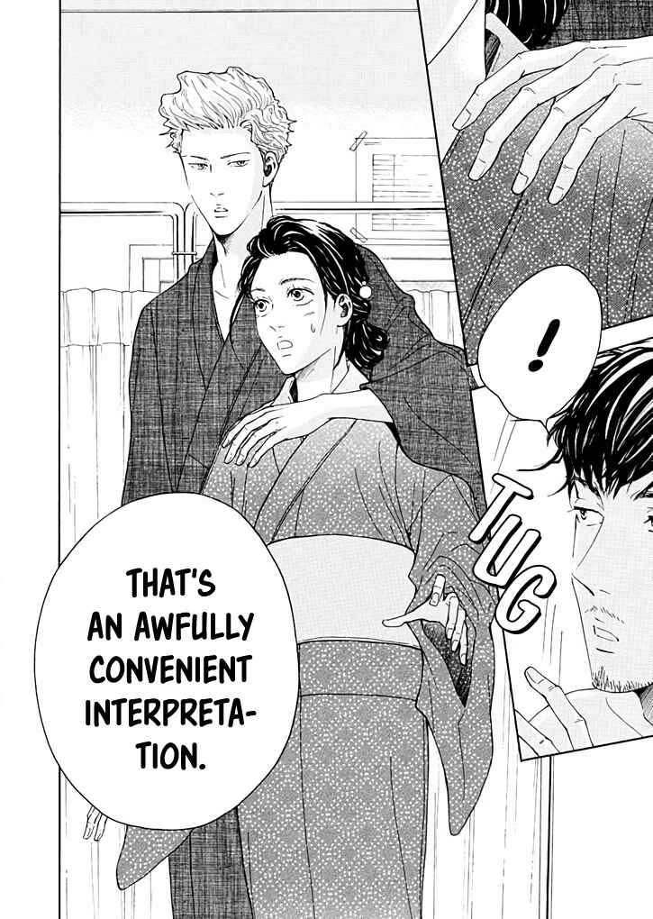 Page 29 Chapter 10 Ai Toka Ii Kara Dakishimete