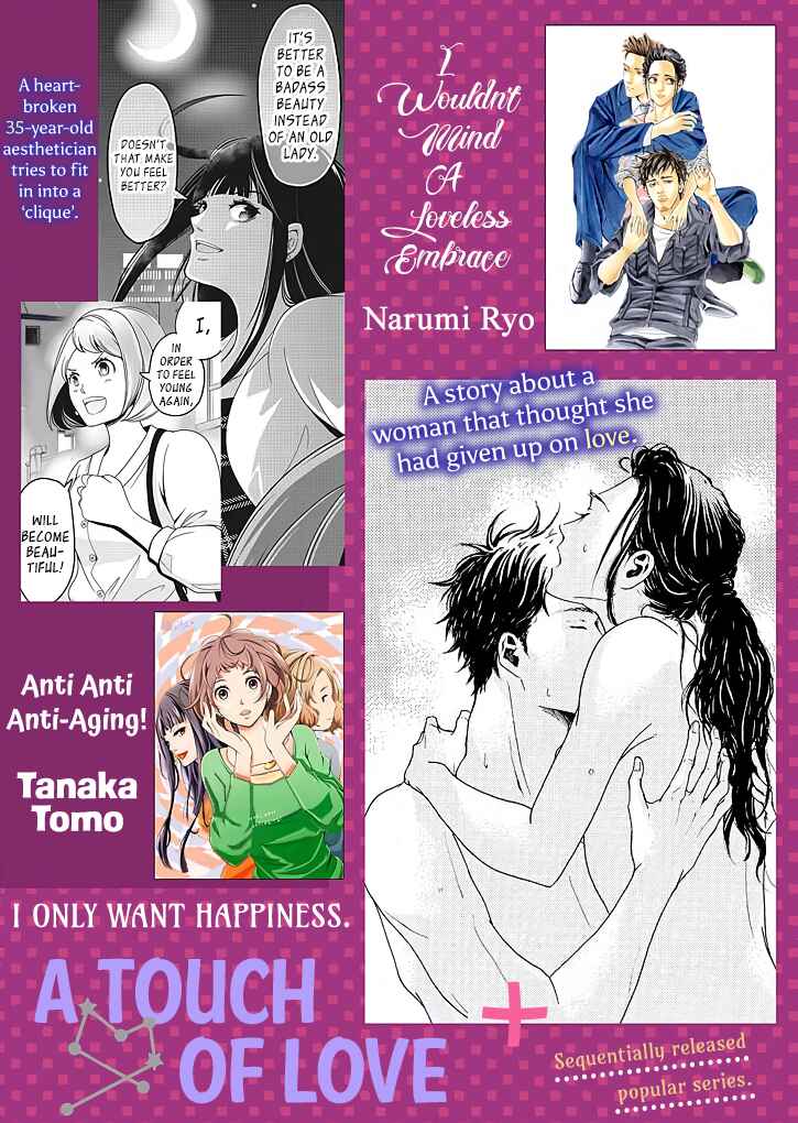 Page 30 Chapter 10 Ai Toka Ii Kara Dakishimete