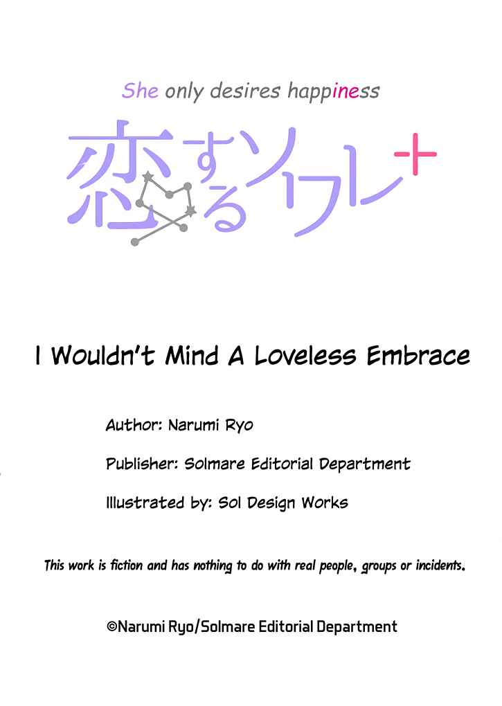 Page 31 Chapter 10 Ai Toka Ii Kara Dakishimete