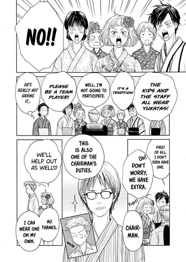 Page 9 Chapter 10 Ai Toka Ii Kara Dakishimete