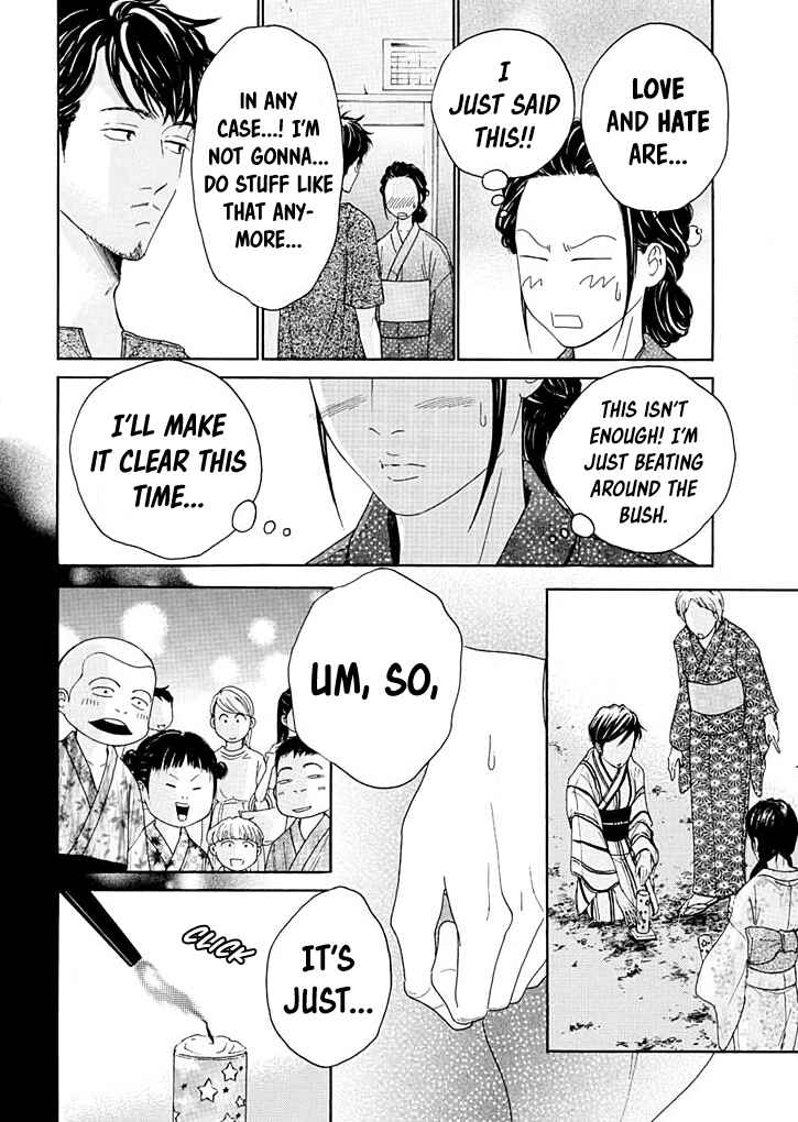 Page 10 Chapter 11 Ai Toka Ii Kara Dakishimete