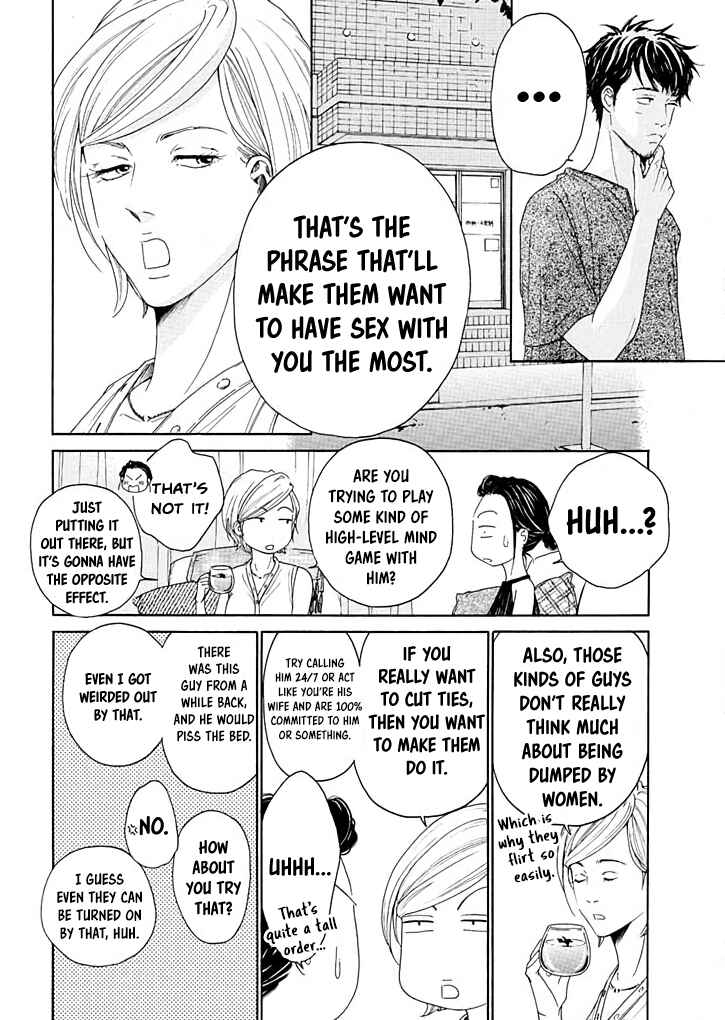 Page 12 Chapter 11 Ai Toka Ii Kara Dakishimete
