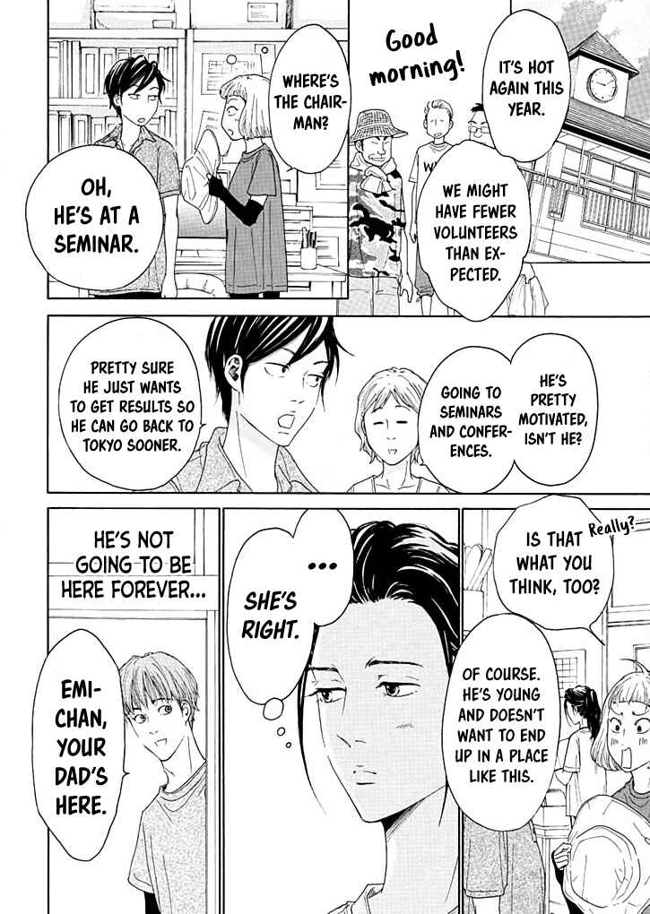 Page 14 Chapter 11 Ai Toka Ii Kara Dakishimete
