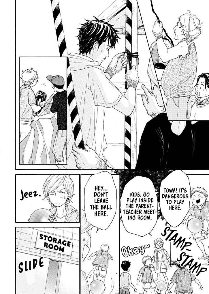 Page 16 Chapter 11 Ai Toka Ii Kara Dakishimete