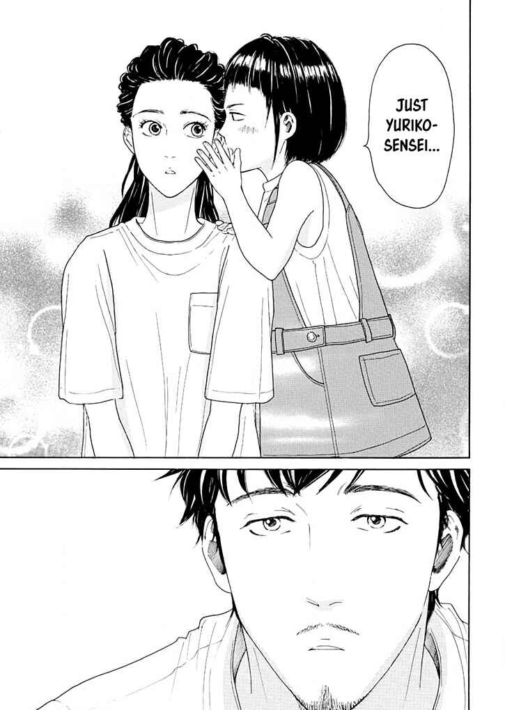 Page 23 Chapter 11 Ai Toka Ii Kara Dakishimete