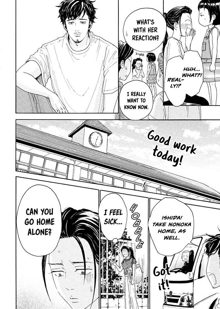 Page 24 Chapter 11 Ai Toka Ii Kara Dakishimete