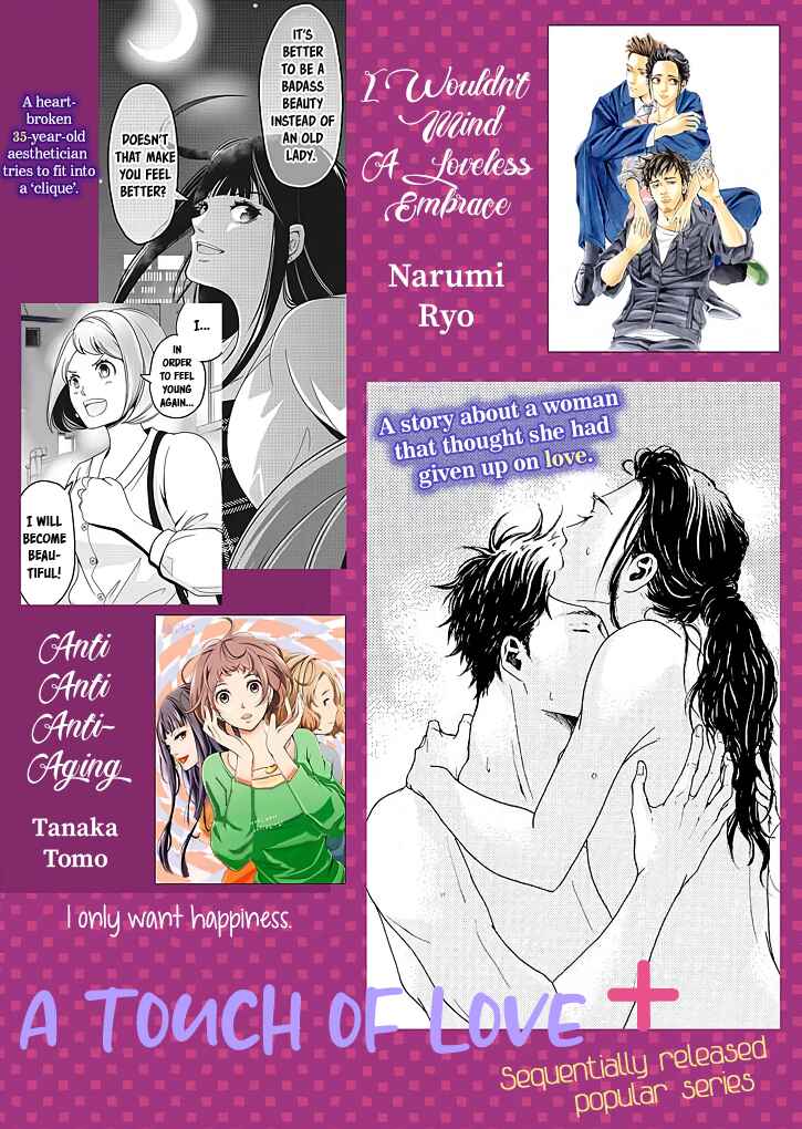 Page 29 Chapter 11 Ai Toka Ii Kara Dakishimete