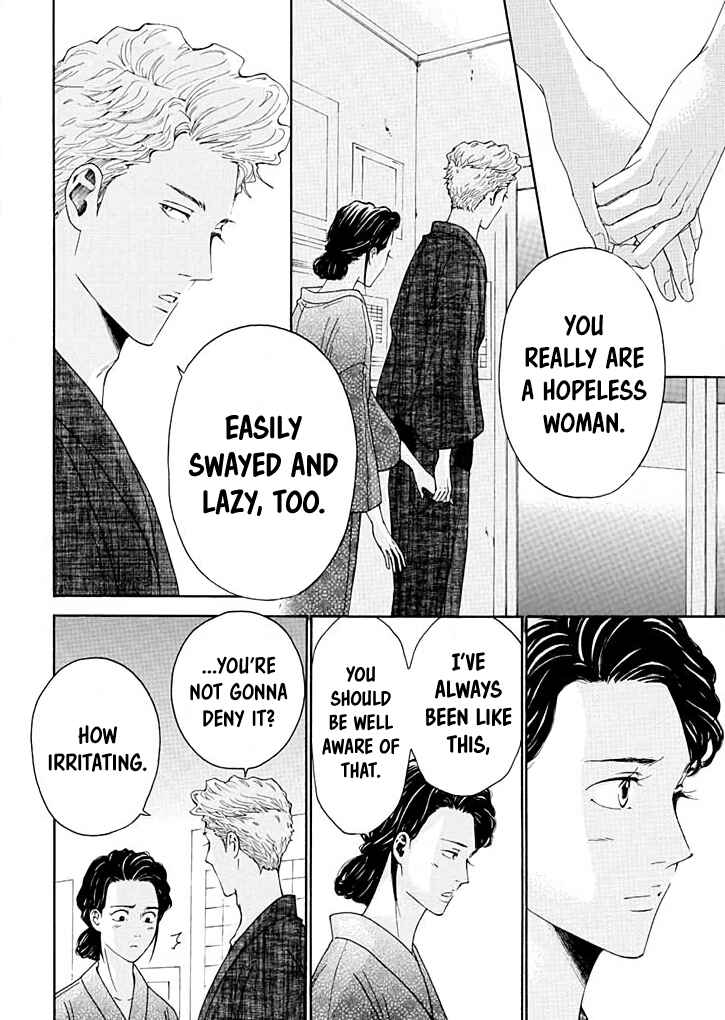 Page 6 Chapter 11 Ai Toka Ii Kara Dakishimete