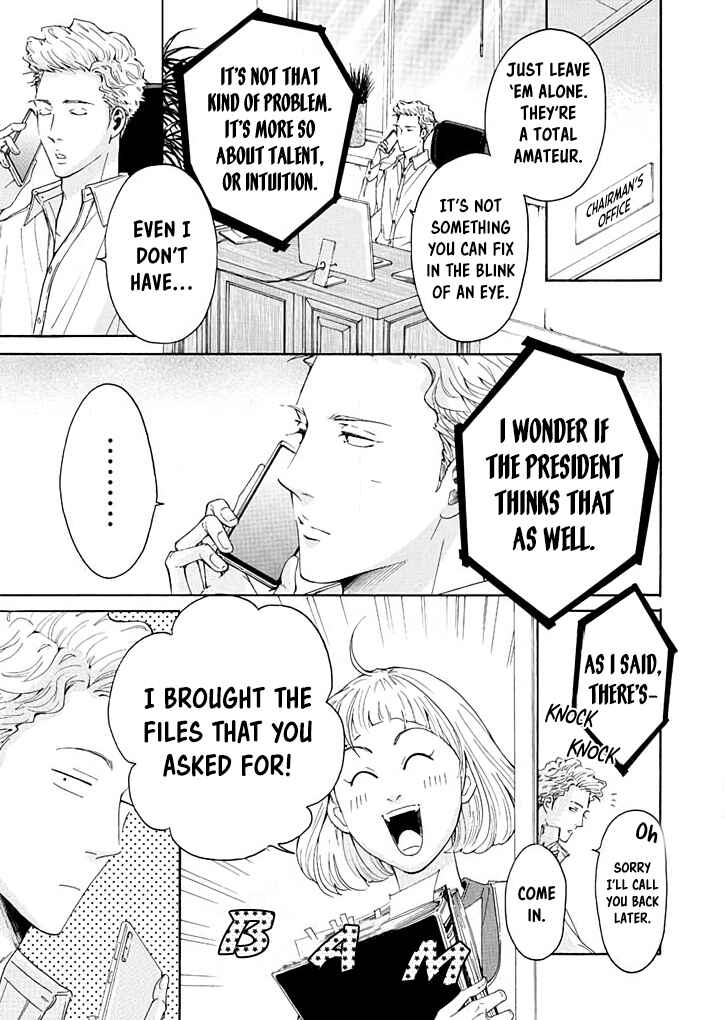 Page 18 Chapter 14 Ai Toka Ii Kara Dakishimete