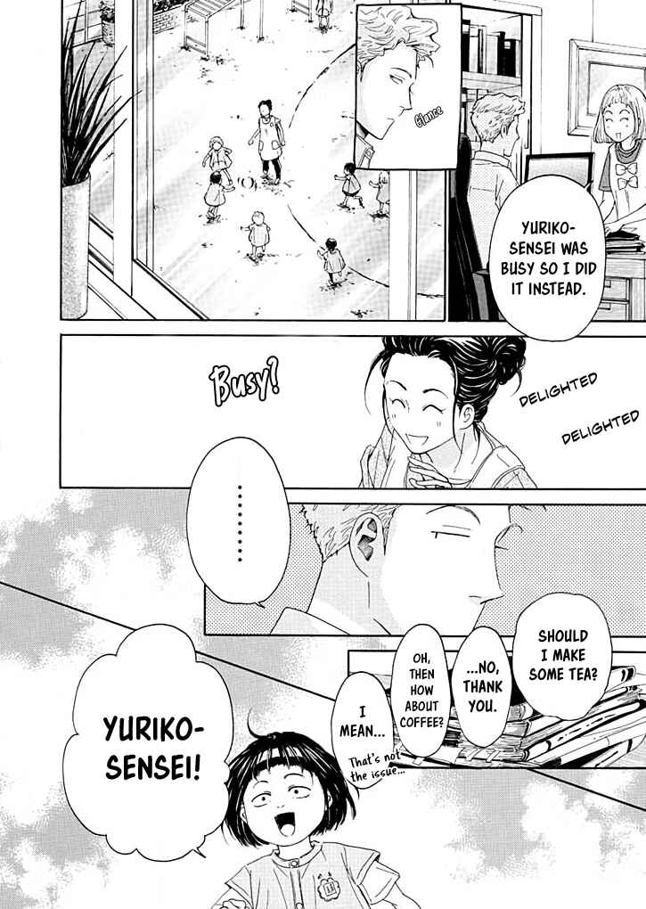 Page 19 Chapter 14 Ai Toka Ii Kara Dakishimete