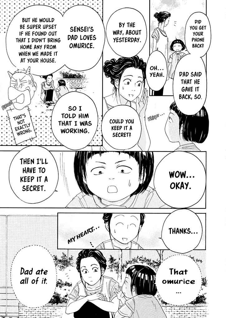 Page 20 Chapter 14 Ai Toka Ii Kara Dakishimete
