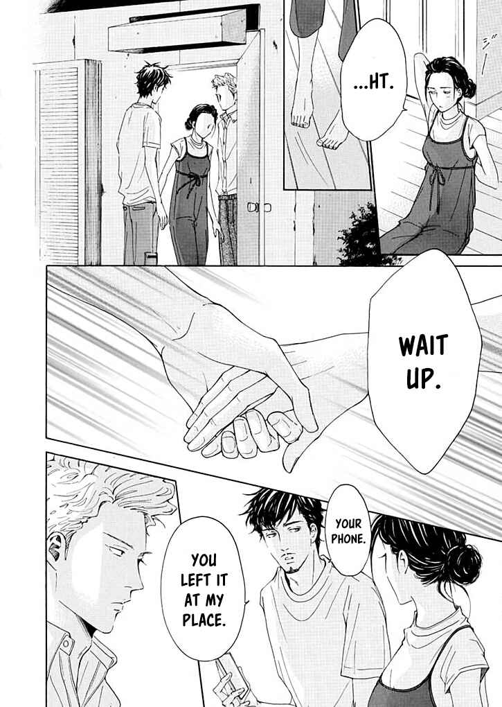 Page 7 Chapter 14 Ai Toka Ii Kara Dakishimete