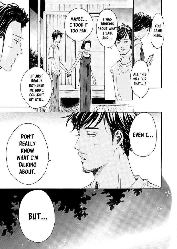 Page 8 Chapter 14 Ai Toka Ii Kara Dakishimete