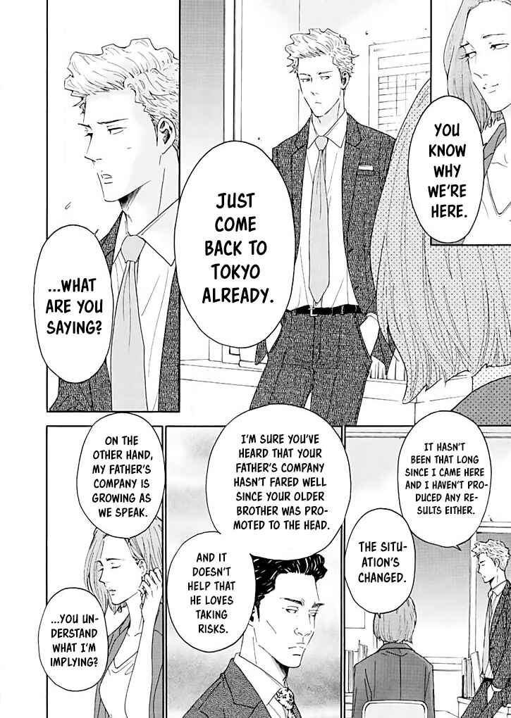 Page 10 Chapter 15 Ai Toka Ii Kara Dakishimete