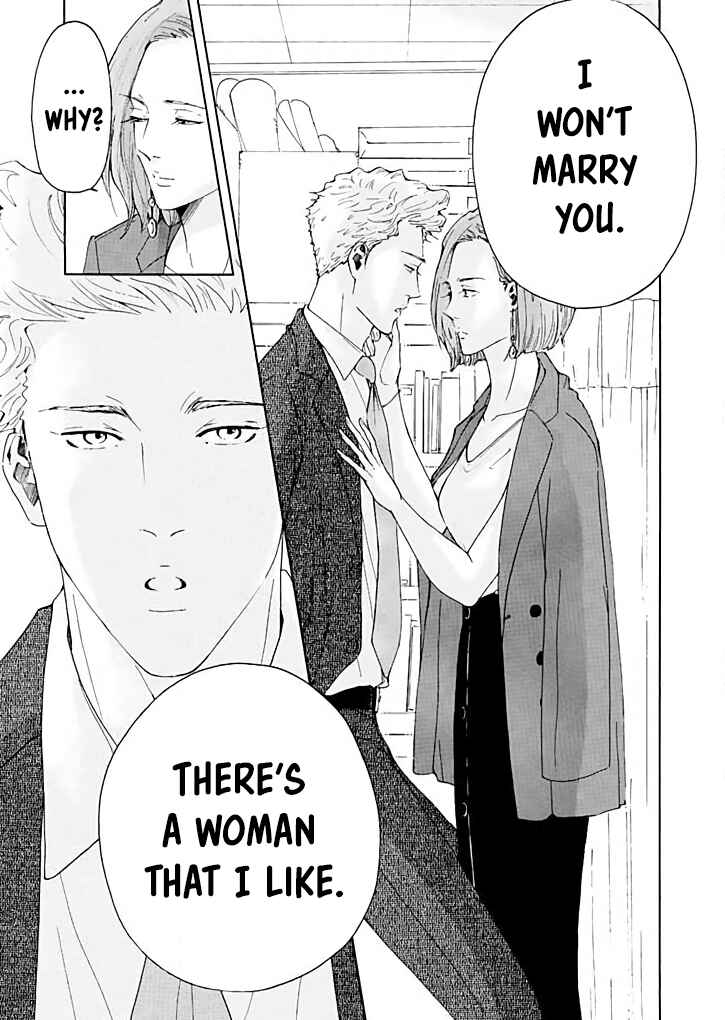 Page 13 Chapter 15 Ai Toka Ii Kara Dakishimete