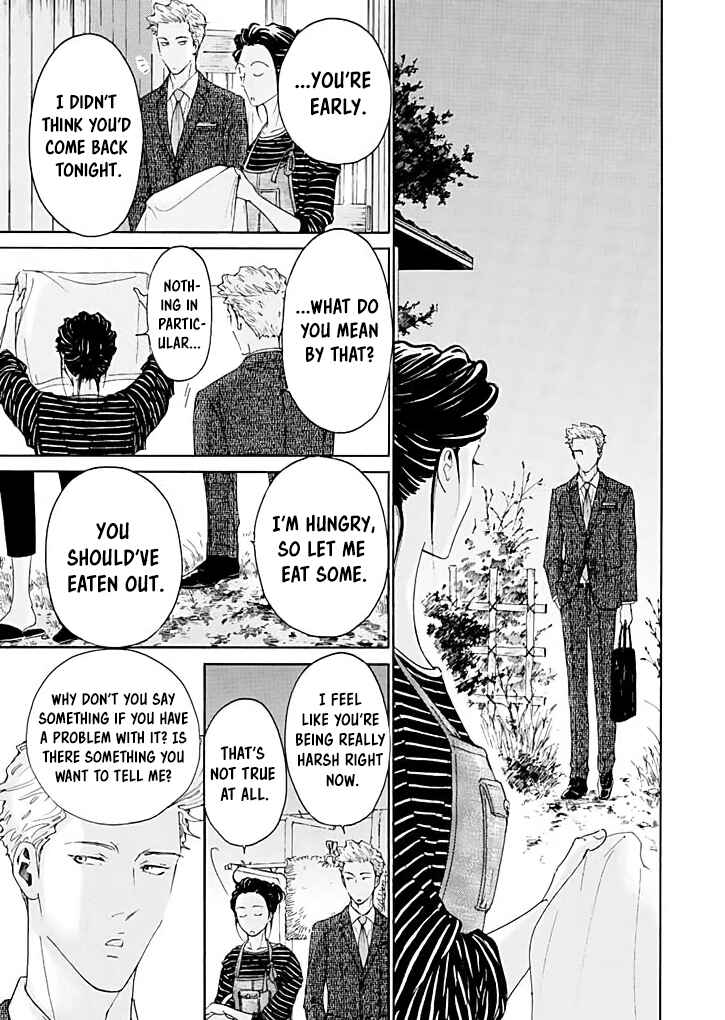 Page 17 Chapter 15 Ai Toka Ii Kara Dakishimete