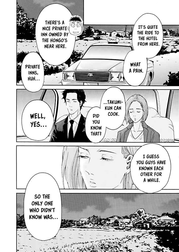 Page 24 Chapter 15 Ai Toka Ii Kara Dakishimete