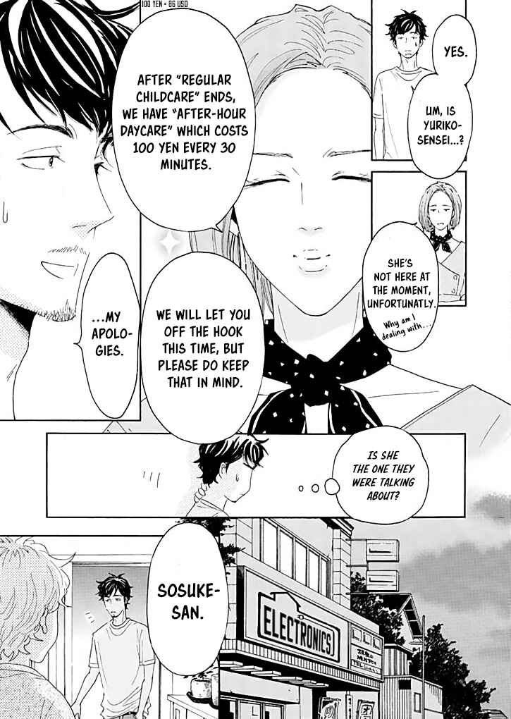 Page 27 Chapter 15 Ai Toka Ii Kara Dakishimete