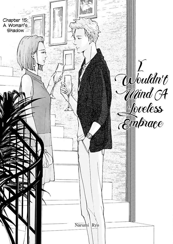 Page 5 Chapter 15 Ai Toka Ii Kara Dakishimete
