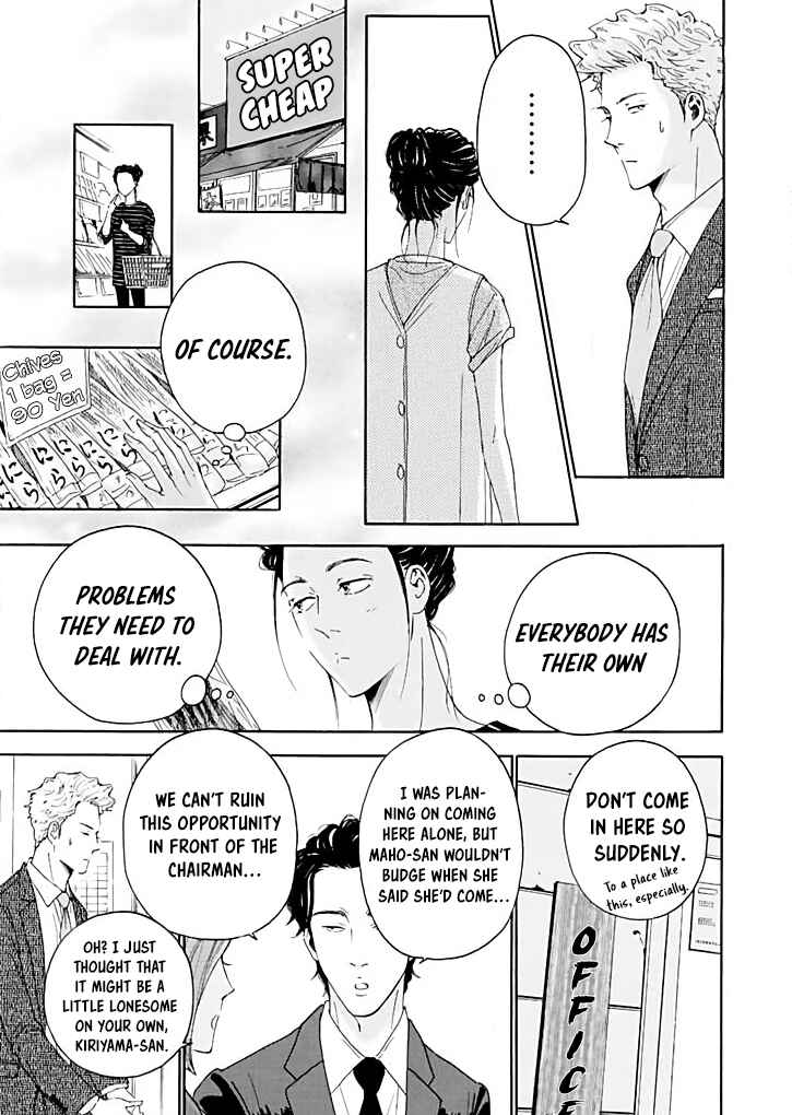 Page 9 Chapter 15 Ai Toka Ii Kara Dakishimete