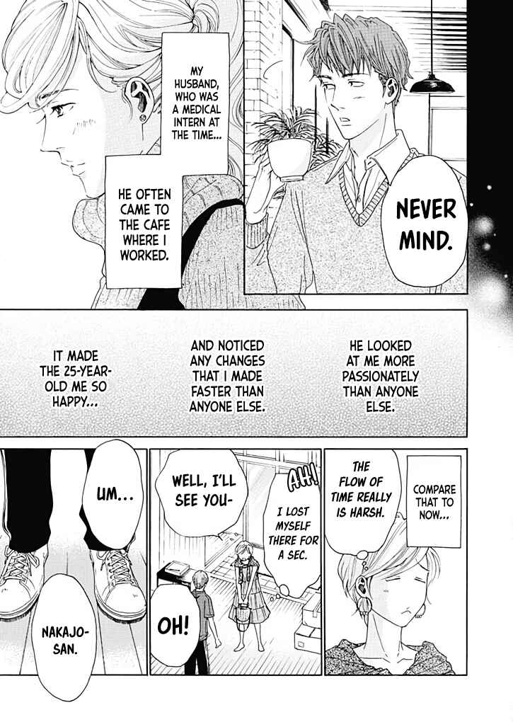Page 12 Chapter 9 Ai Toka Ii Kara Dakishimete