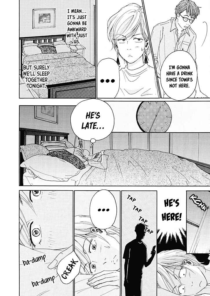 Page 21 Chapter 9 Ai Toka Ii Kara Dakishimete