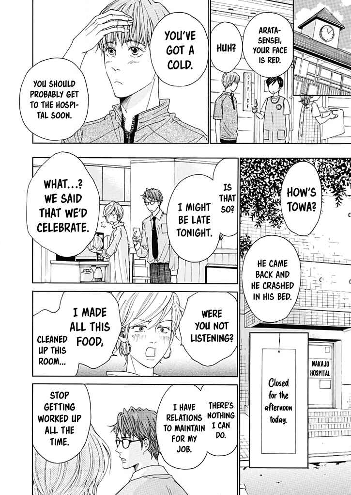 Page 23 Chapter 9 Ai Toka Ii Kara Dakishimete