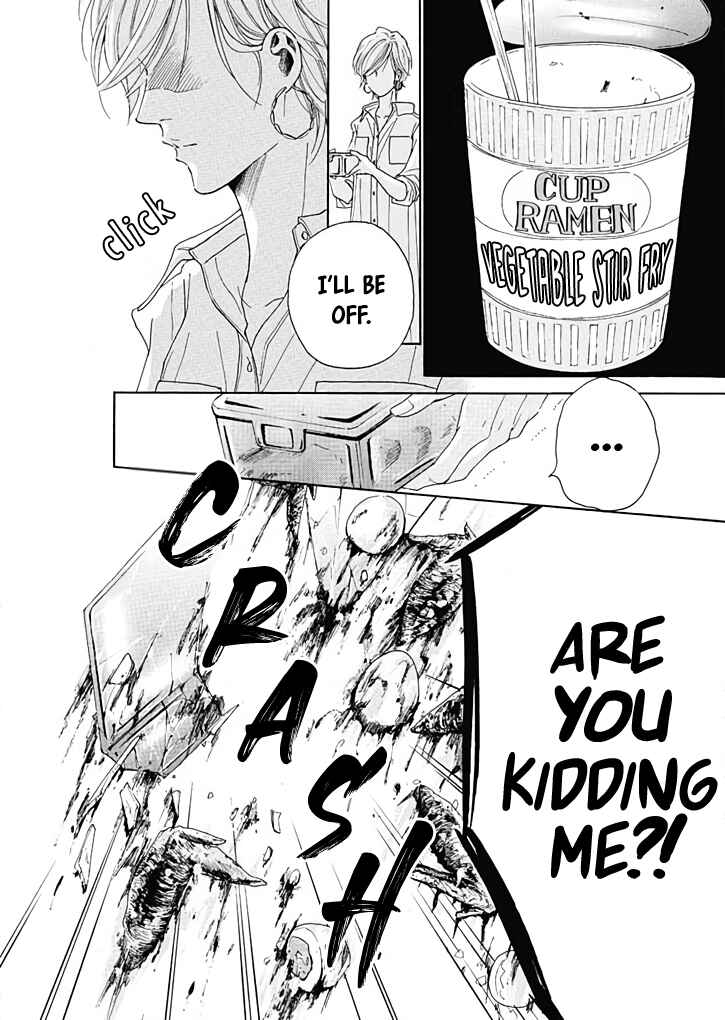 Page 25 Chapter 9 Ai Toka Ii Kara Dakishimete