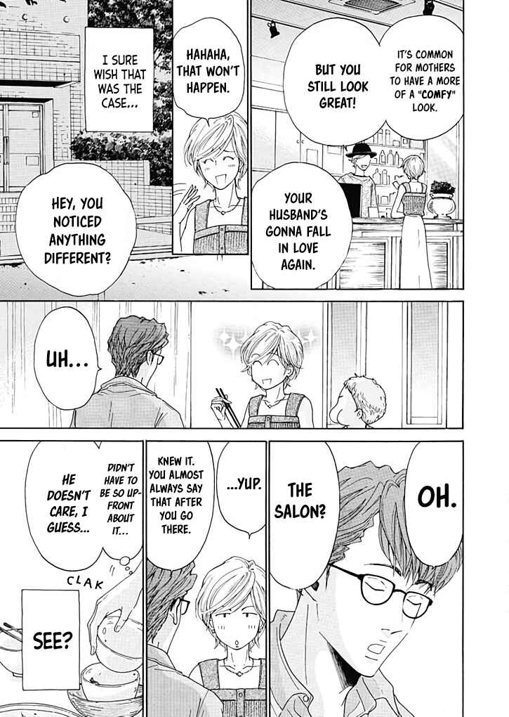 Page 8 Chapter 9 Ai Toka Ii Kara Dakishimete