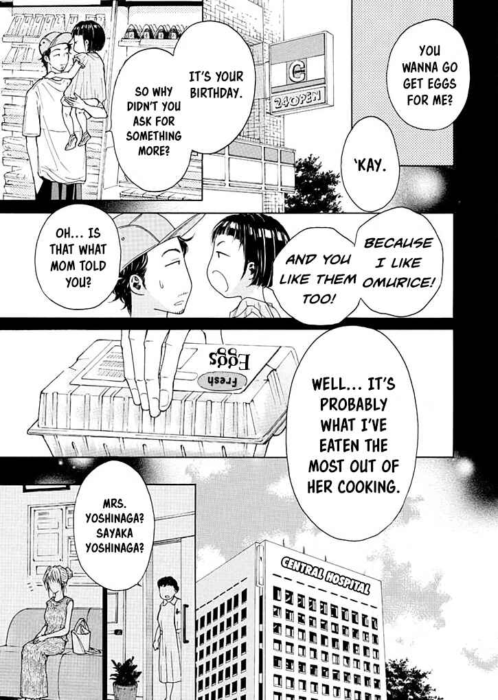 Page 12 Chapter 13 Ai Toka Ii Kara Dakishimete