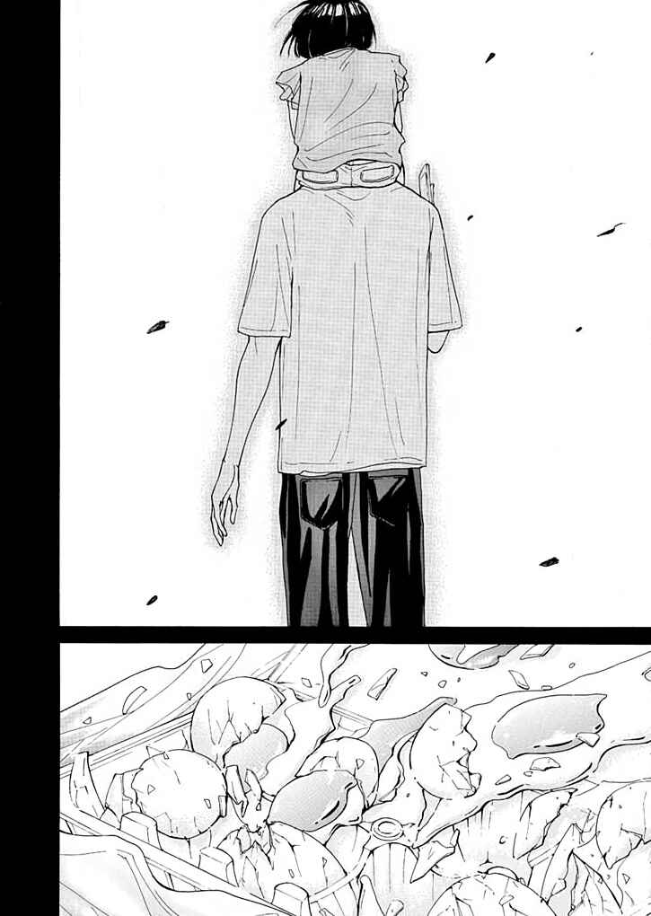 Page 15 Chapter 13 Ai Toka Ii Kara Dakishimete