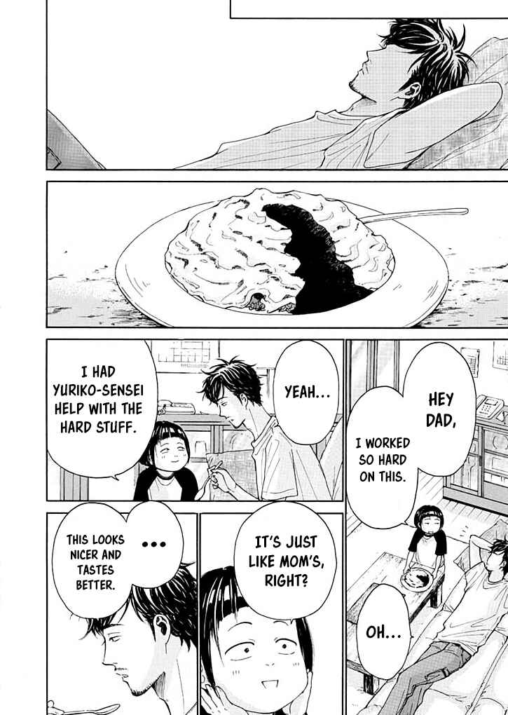 Page 17 Chapter 13 Ai Toka Ii Kara Dakishimete