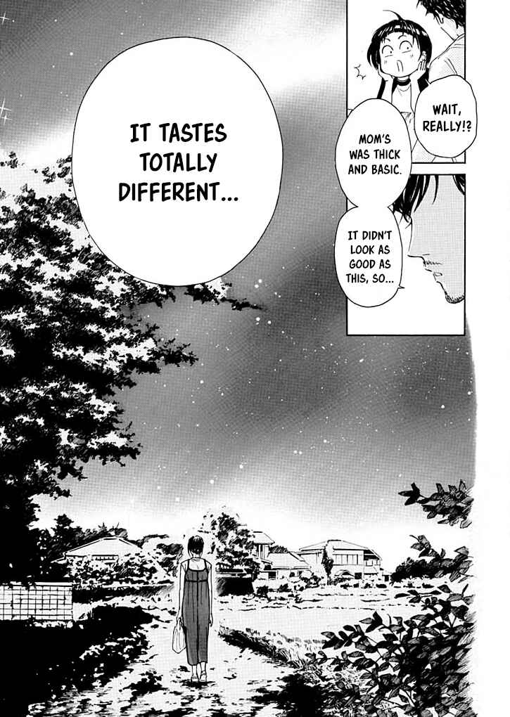 Page 18 Chapter 13 Ai Toka Ii Kara Dakishimete