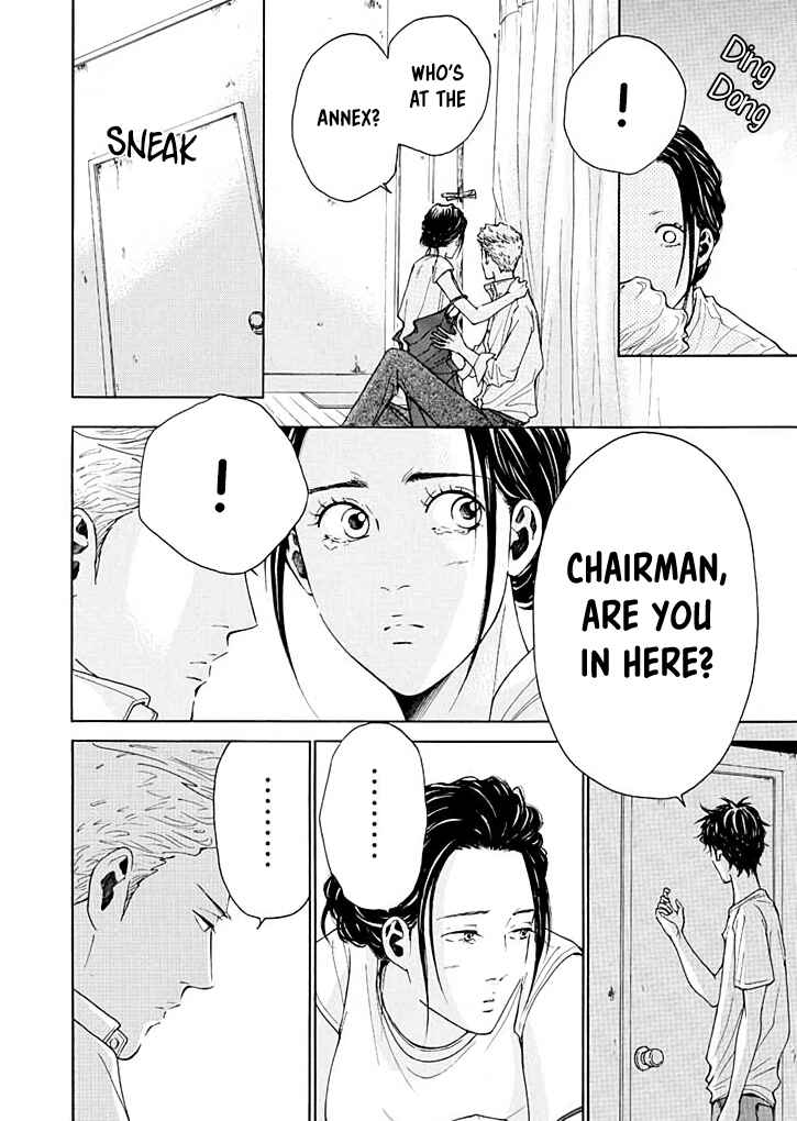 Page 27 Chapter 13 Ai Toka Ii Kara Dakishimete