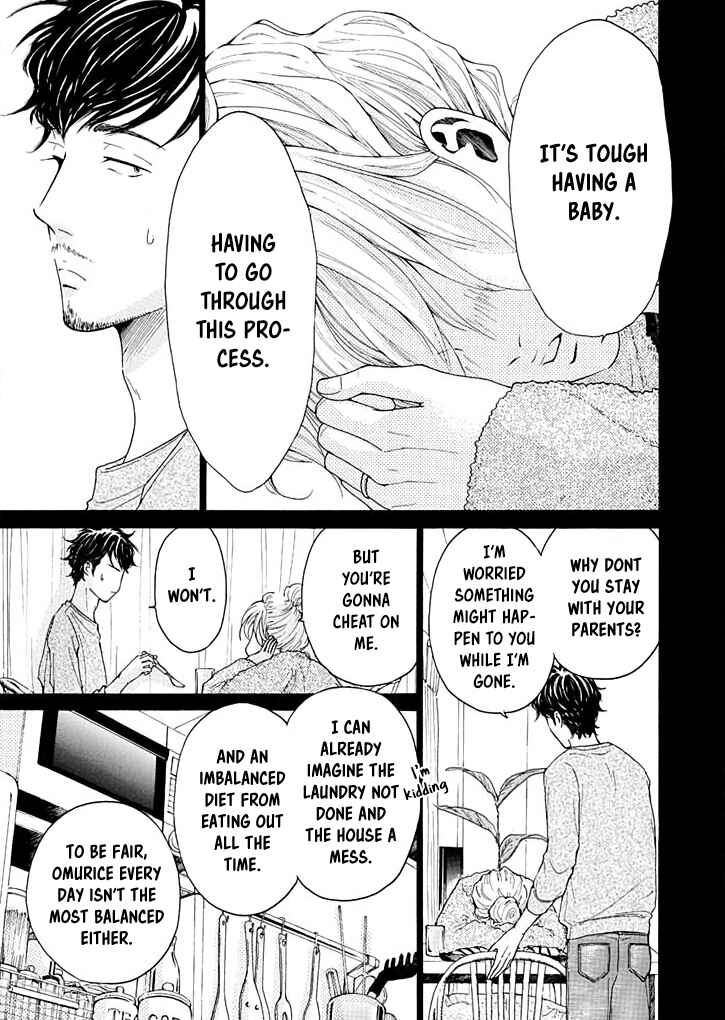 Page 8 Chapter 13 Ai Toka Ii Kara Dakishimete