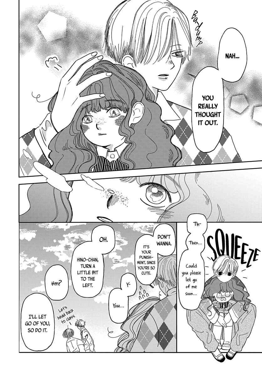 Page 11 Chapter 2 Raou-kun wa Watashi ni Kamau