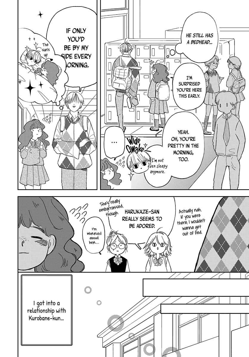 Page 3 Chapter 2 Raou-kun wa Watashi ni Kamau