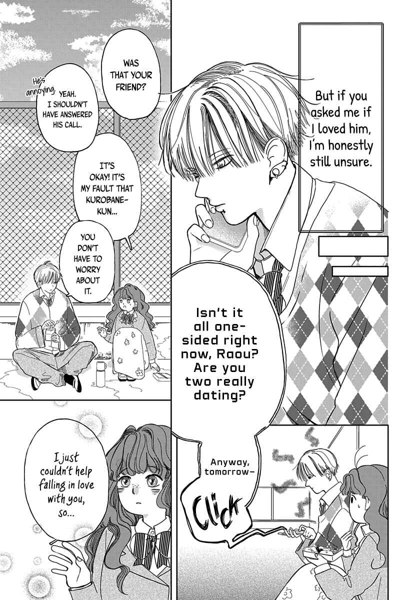 Page 4 Chapter 2 Raou-kun wa Watashi ni Kamau