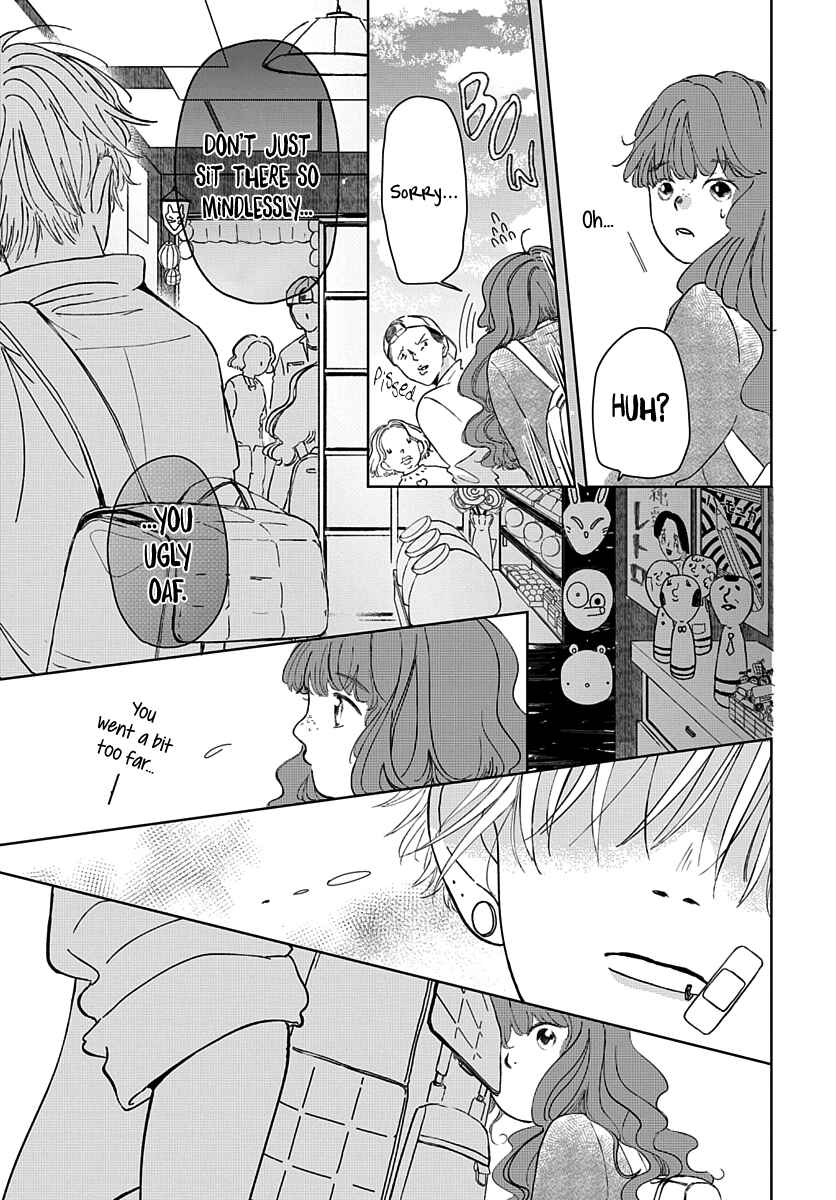 Page 12 Chapter 4 Raou-kun wa Watashi ni Kamau