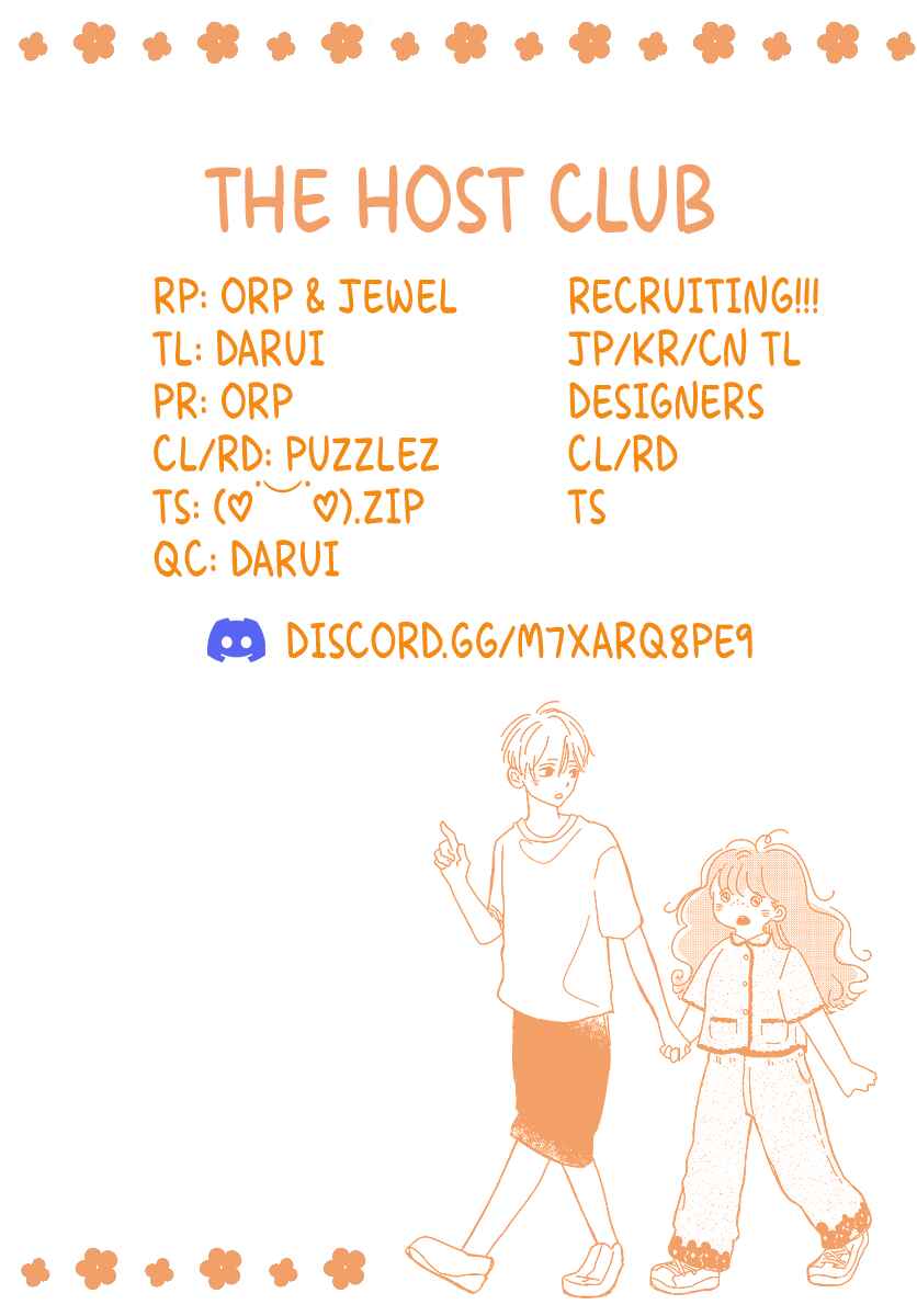 Page 16 Chapter 4 Raou-kun wa Watashi ni Kamau