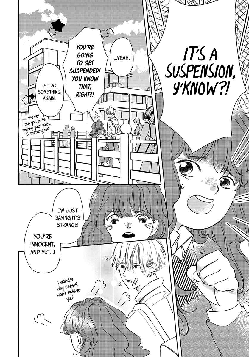 Page 3 Chapter 4 Raou-kun wa Watashi ni Kamau