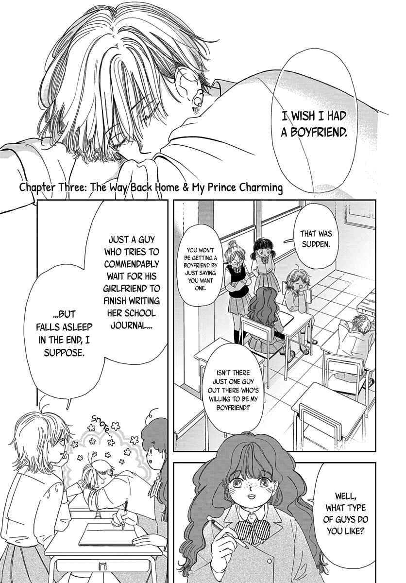Page 2 Chapter 3 Raou-kun wa Watashi ni Kamau