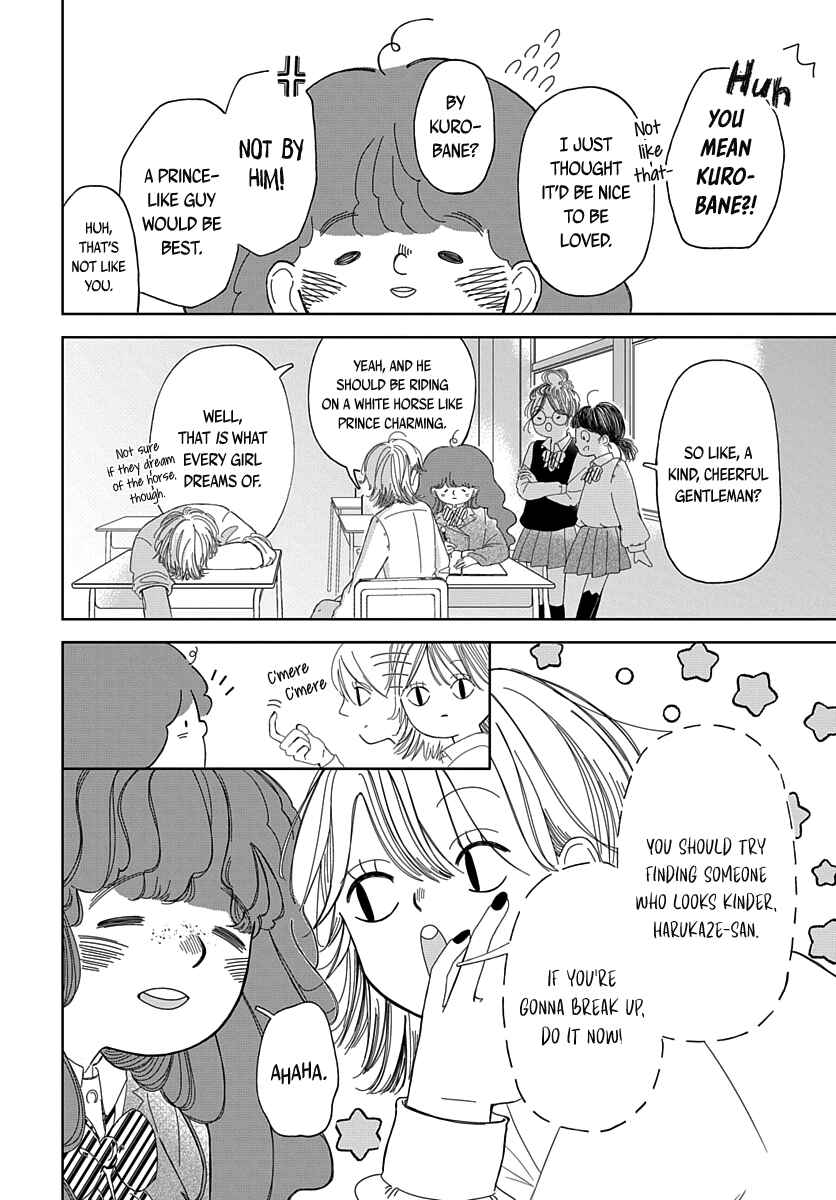 Page 3 Chapter 3 Raou-kun wa Watashi ni Kamau