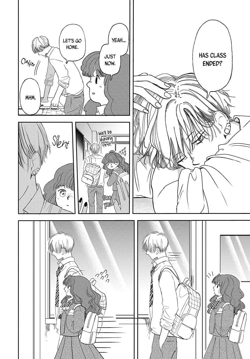 Page 5 Chapter 3 Raou-kun wa Watashi ni Kamau