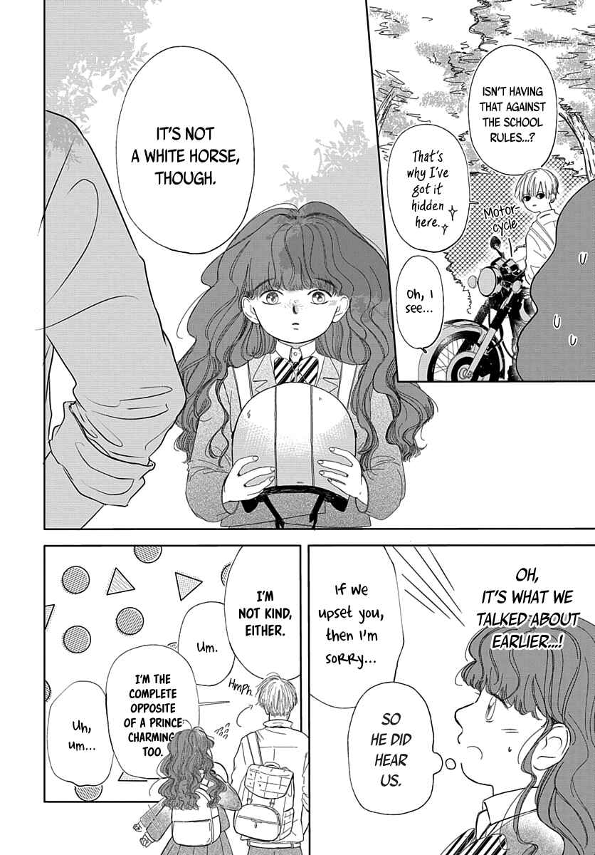 Page 7 Chapter 3 Raou-kun wa Watashi ni Kamau