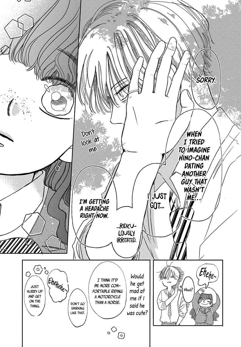 Page 8 Chapter 3 Raou-kun wa Watashi ni Kamau