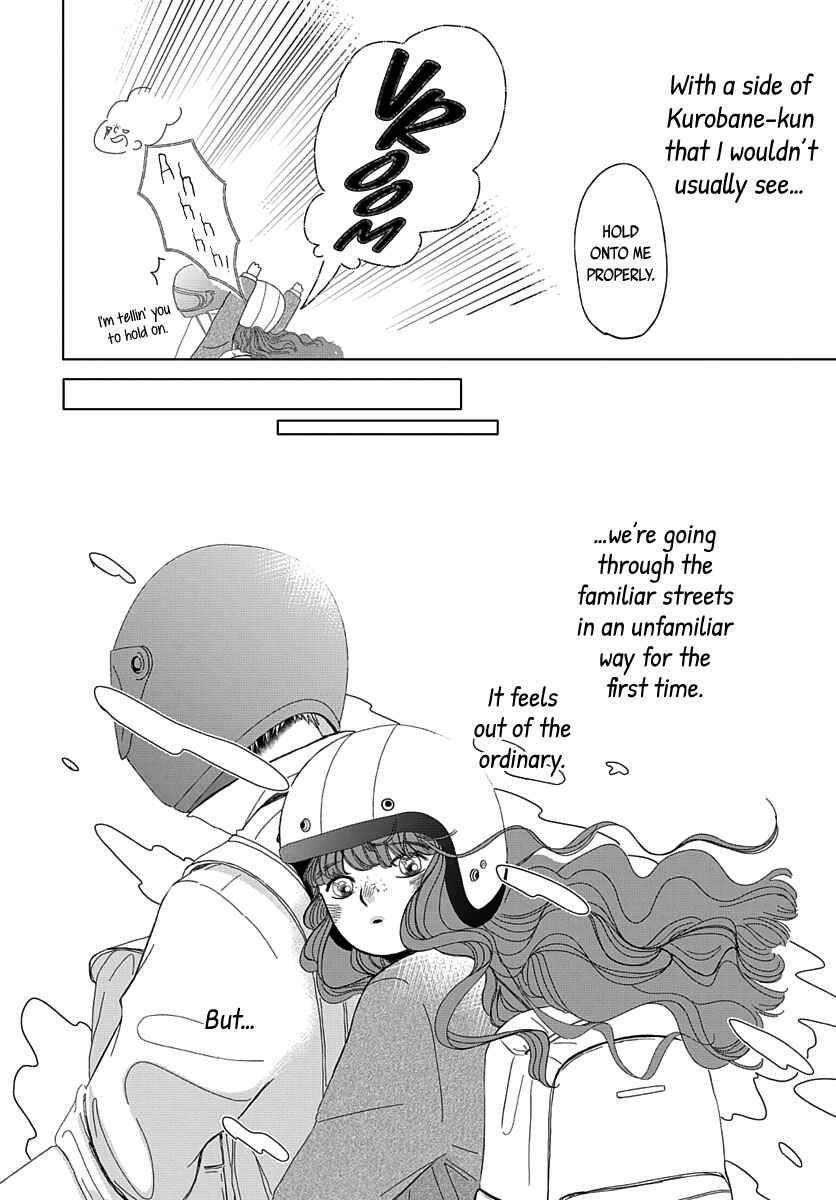 Page 9 Chapter 3 Raou-kun wa Watashi ni Kamau